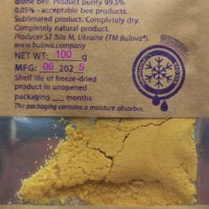 天然凍結乾燥アピラルニルを購入する